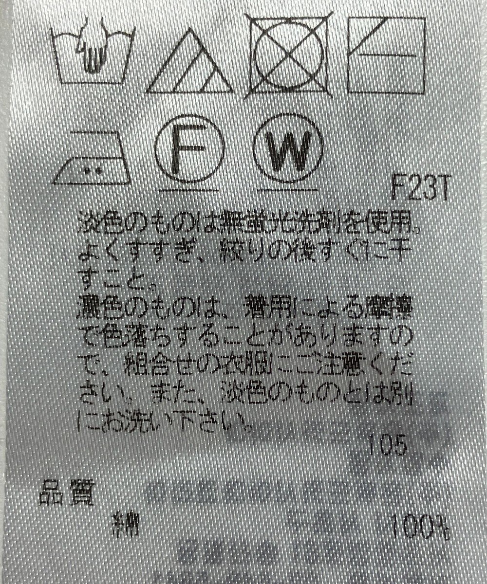 ONWARD Reuse Park 【23区】ニット春夏 