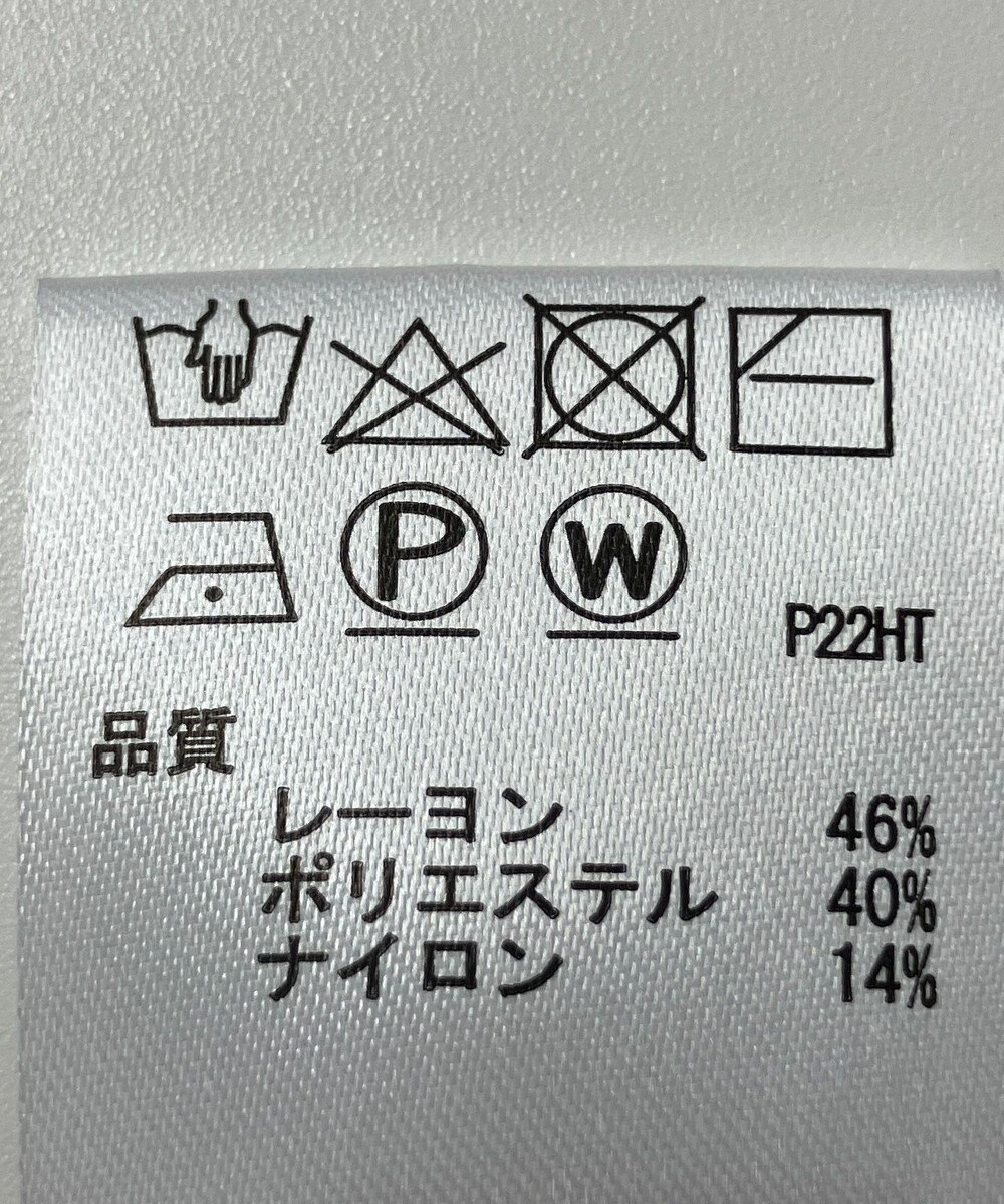 ONWARD Reuse Park 【any SiS】ニット春夏 