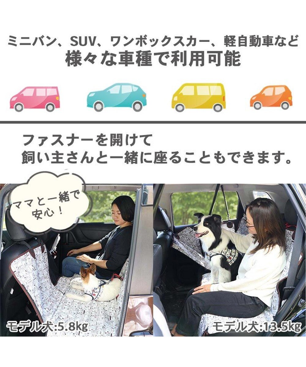 犬 車 シート スヌーピー ドライブシート 後部座席用 自動車 シートカバー カーシート カバー おでかけ ドライブ アウトドア 移動 くるま 汚れ防止 小型犬 中型犬 大型犬 Pet Paradise ファッション通販 公式通販 オンワード クローゼット 犬 車 シート スヌーピー ドライブシート 後部座席用 自動車 シートカバー カーシート カバー おでかけ ドライブ アウトドア 移動 くるま 汚れ防止 小型犬 中型犬 大型犬 Pet Paradise ファッション通販 公式通販 オンワード クローゼット