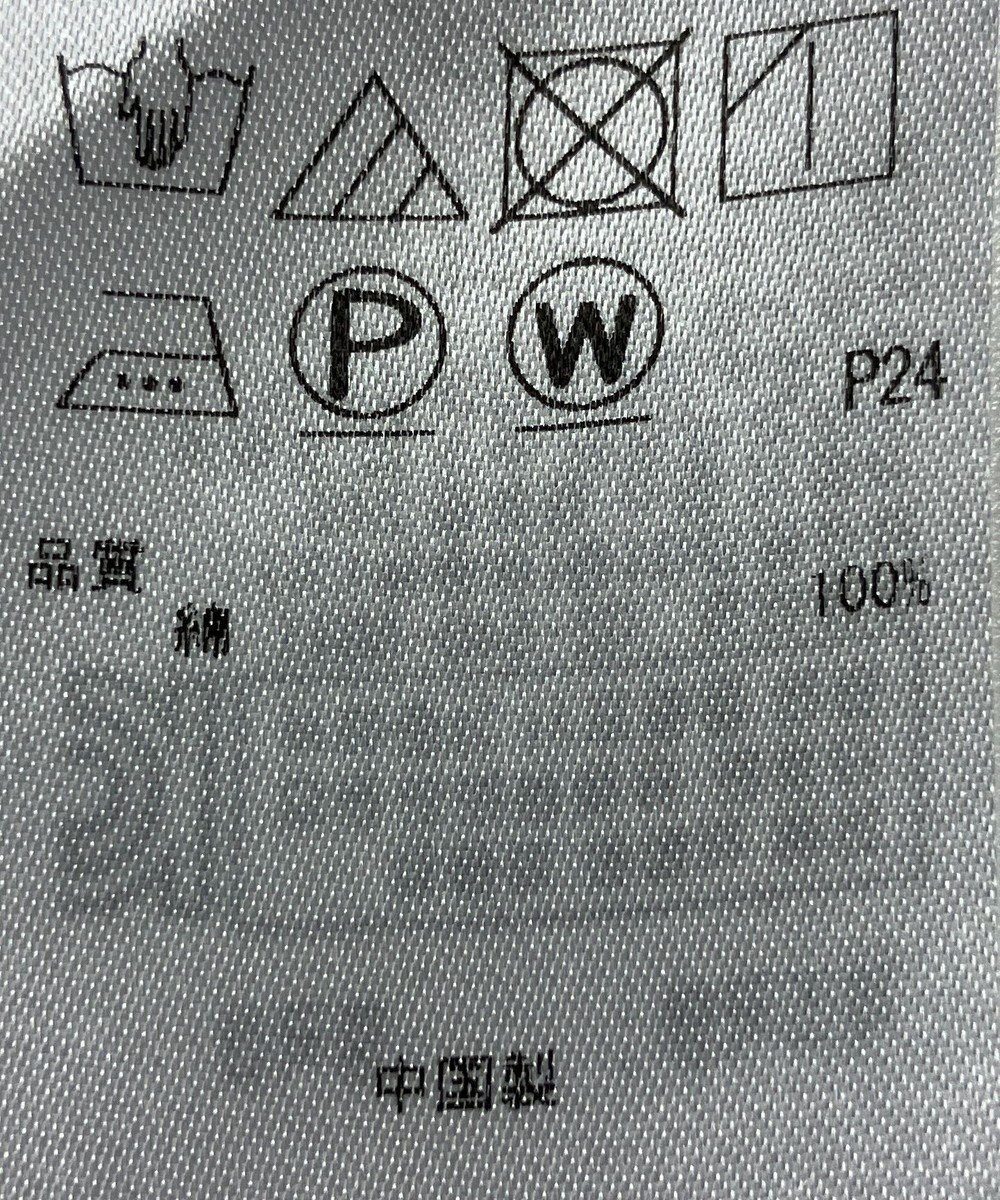 ONWARD Reuse Park 【23区】ブラウス春夏 
