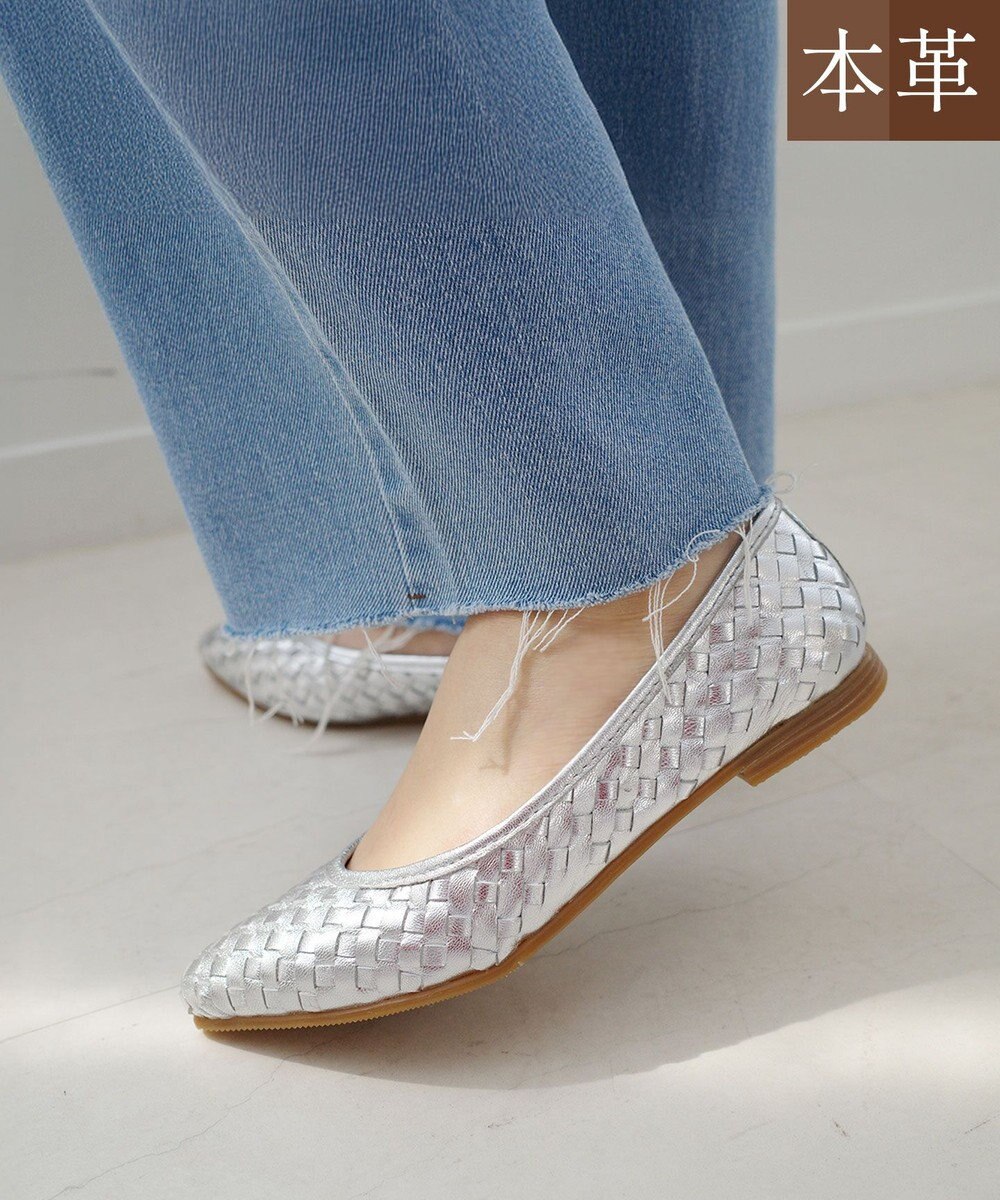 Pointer 本革編み込みパンプス 