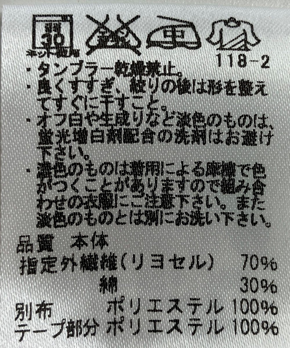 ONWARD Reuse Park 【J.PRESS】カットソー秋冬 