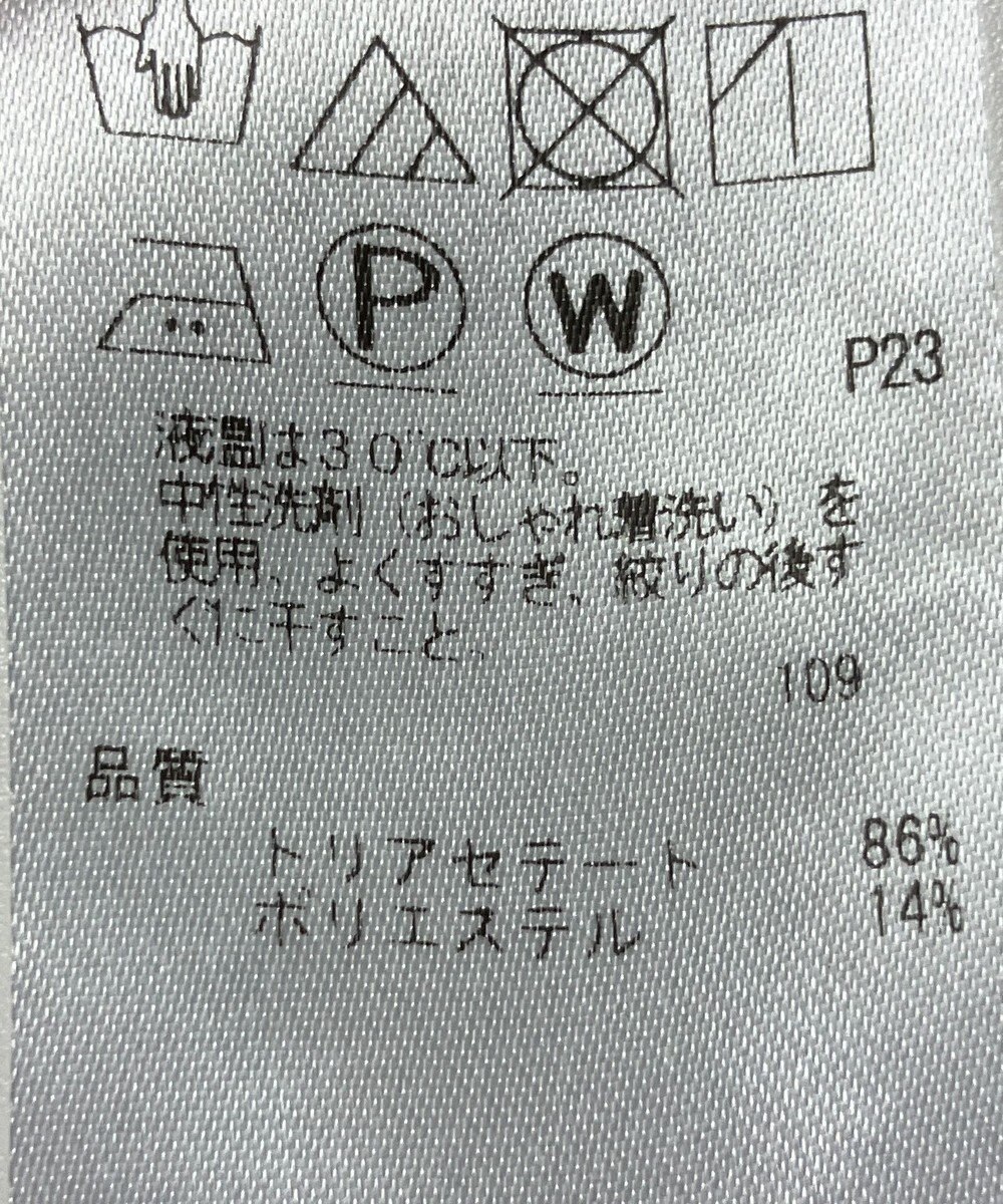ONWARD Reuse Park 【23区】パンツ秋冬 