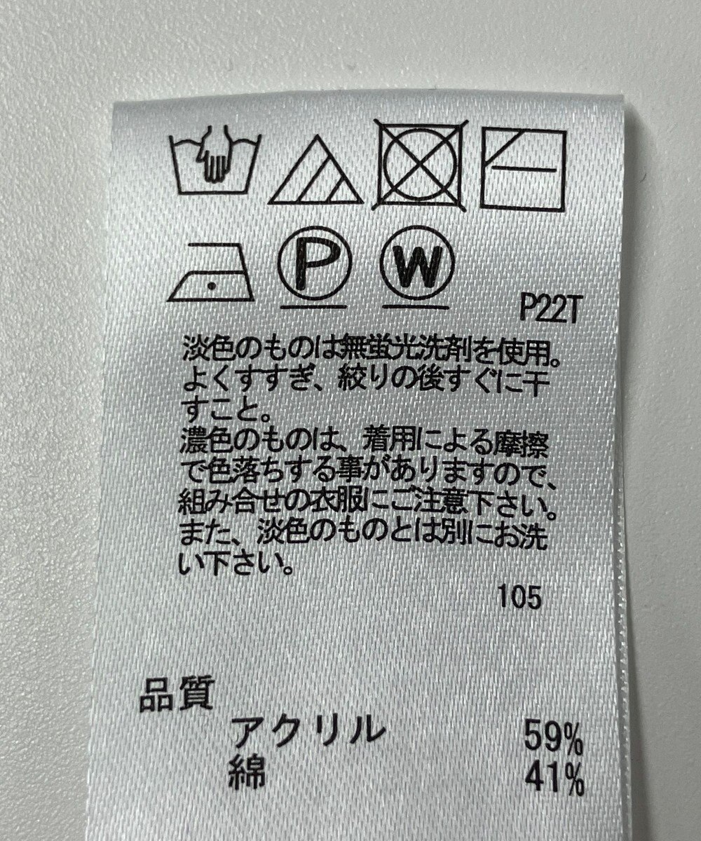 ONWARD Reuse Park 【any SiS】ニット春夏 