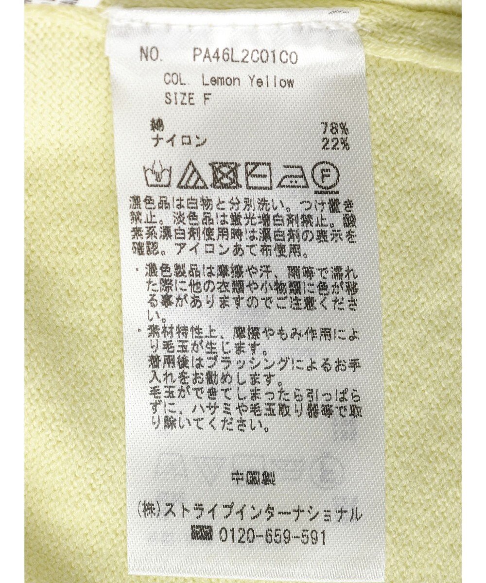 CRAFT STANDARD BOUTIQUE ＢＩＧカラー半袖ニットプルオーバー 