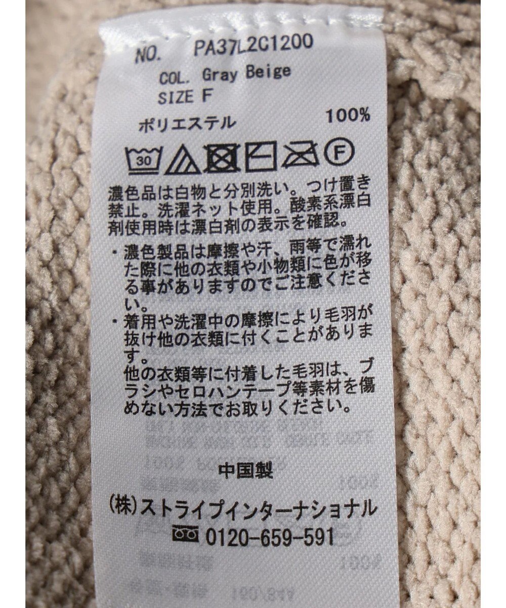 CRAFT STANDARD BOUTIQUE 洗えるモールニット配色プルオーバー 