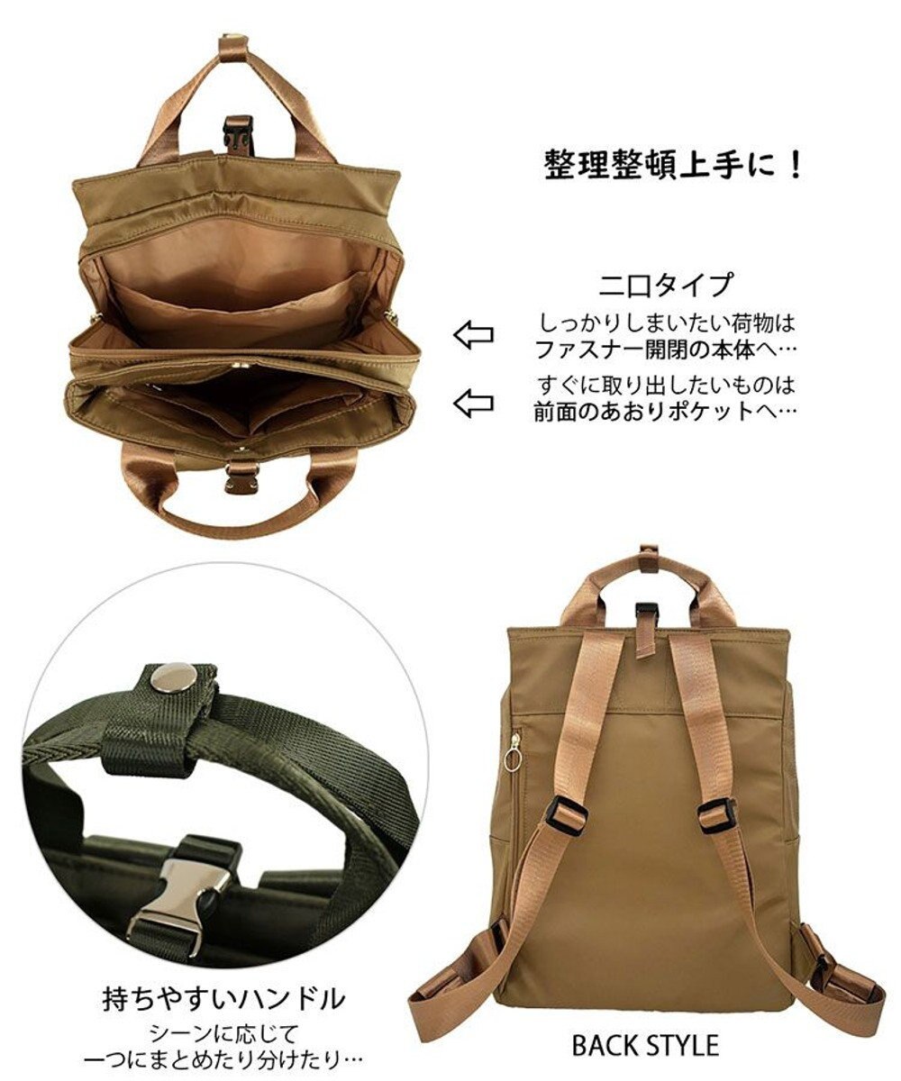 ROOTOTE 1068【撥水加工】LT.セオルー.アンサンブル-A 
