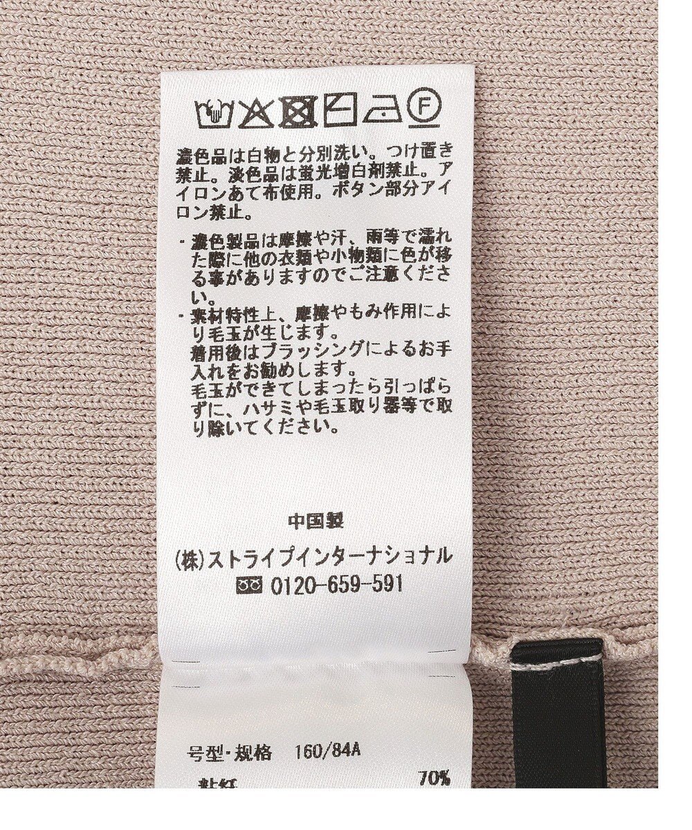 YECCA VECCA 【2点SET】カーディガンセットワンピース 