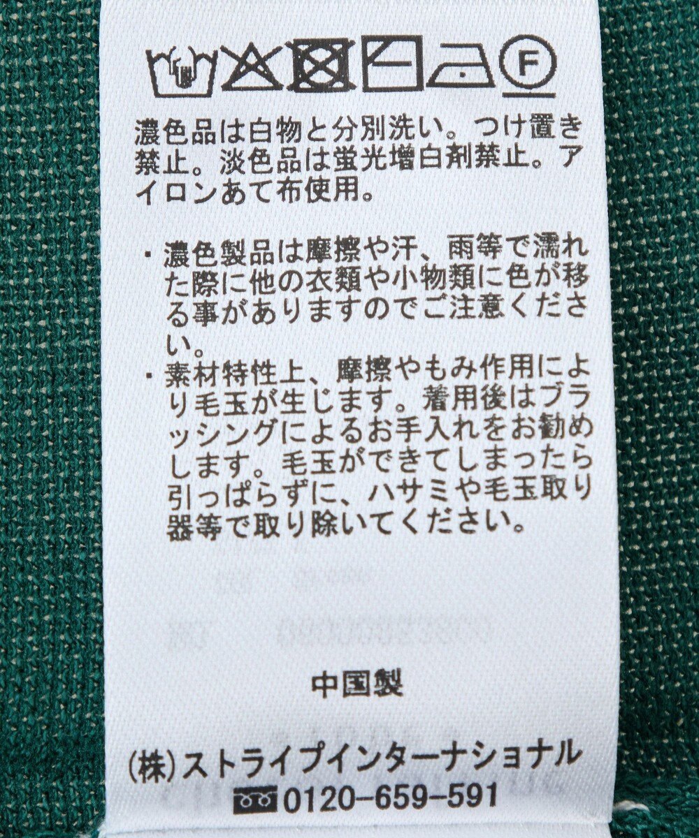 Green Parks 冷やっとすずやかレイヤーニットプルオーバ 