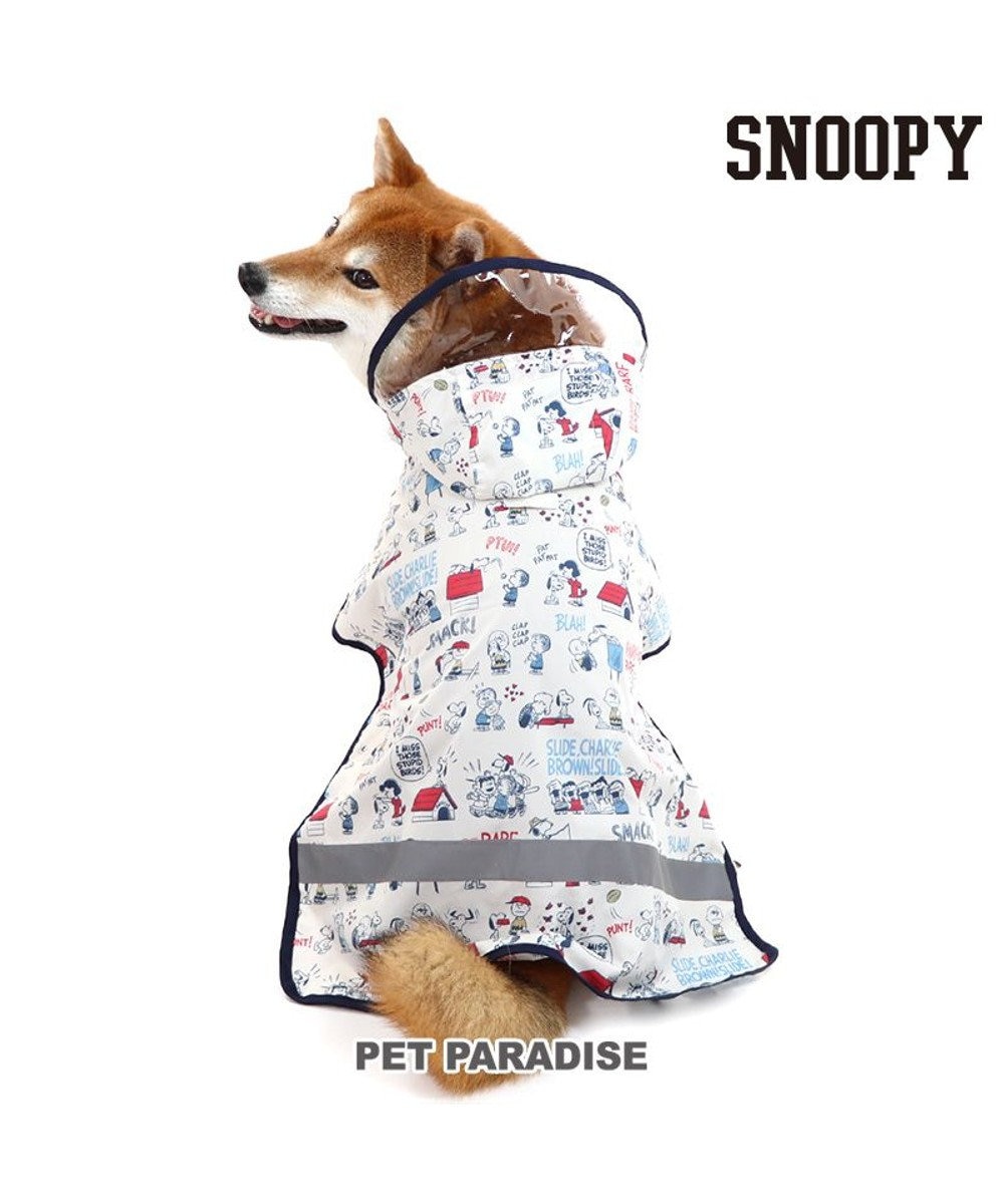 PET PARADISE スヌーピー 着せやすい ポンチョタイプ 透明フード 【中型犬】 白~オフホワイト
