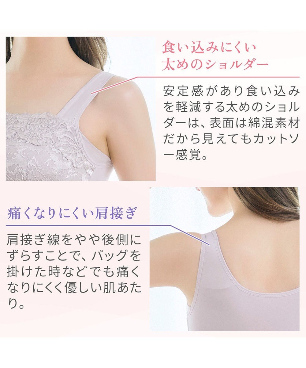 BRADELIS New York 【BRADELIS NewYork peace】　ハッピーバストアップブラキャミソール24 