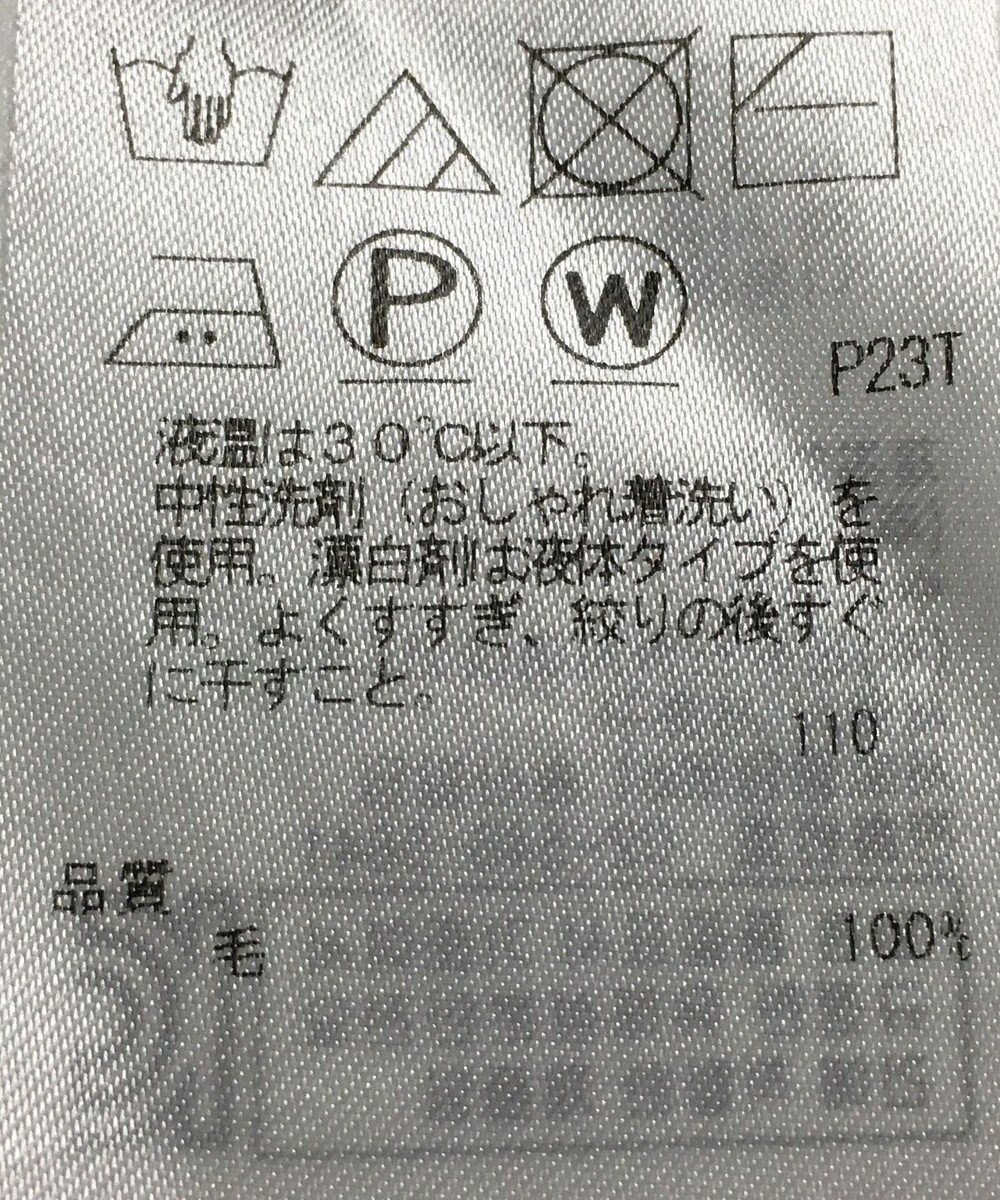 ONWARD Reuse Park 【自由区】ニット秋冬 