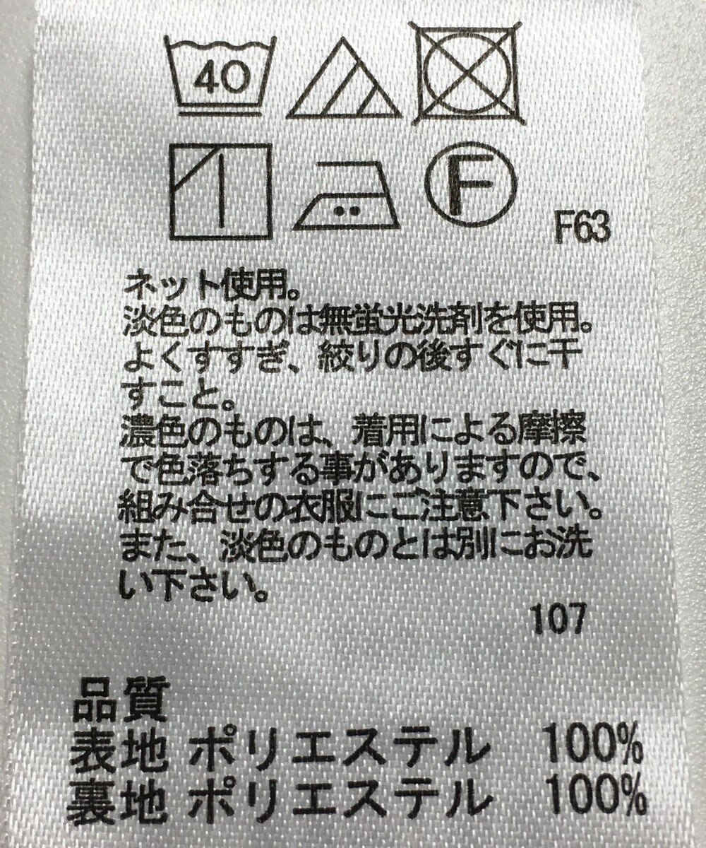 ONWARD Reuse Park 【any SiS】スカート秋冬 