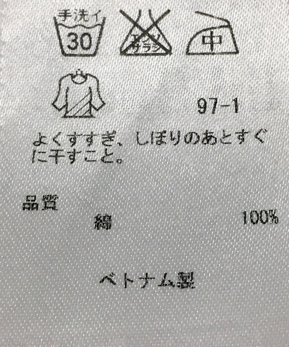 ONWARD Reuse Park 【23区】ブラウス春夏 