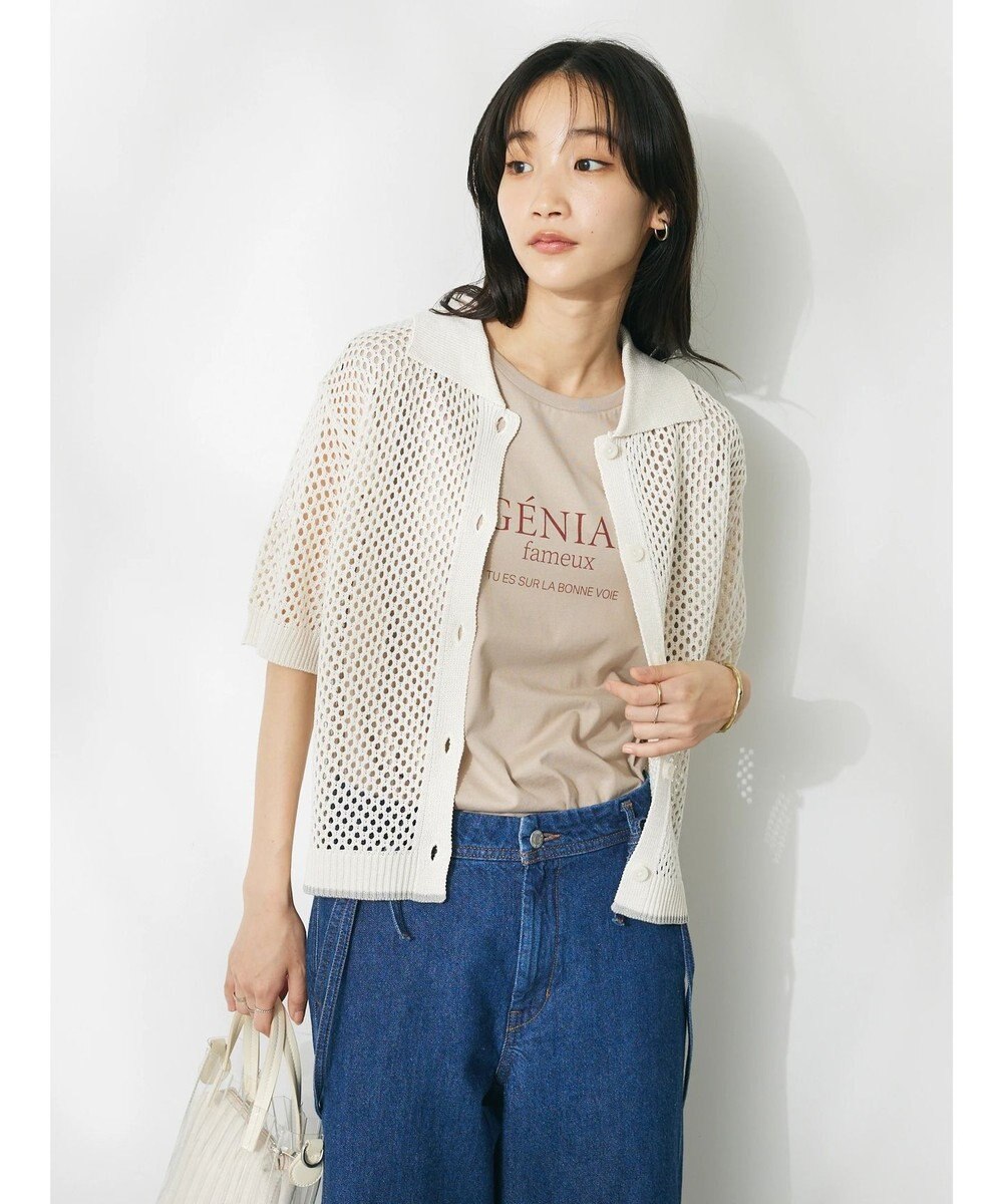 CRAFT STANDARD BOUTIQUE 配色メッシュニットカーディガン 