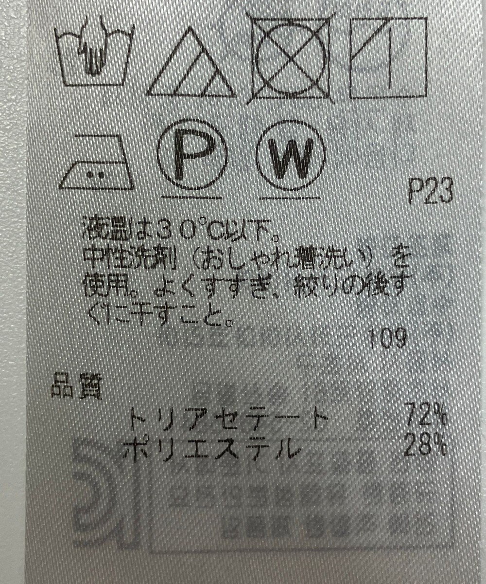 ONWARD Reuse Park 【23区】ブラウス春夏 