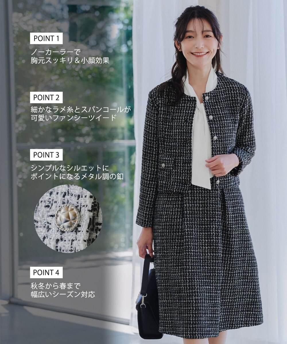 Tiaclasse 【洗える】ツイードノーカラージャレロ 