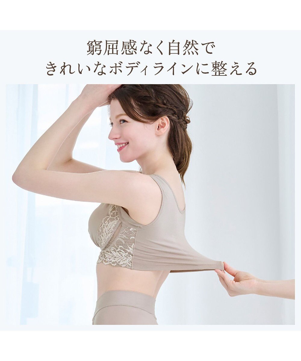 BRADELIS New York 【BRADELIS NewYork peace】綿混キャッチャーカップレースブラ24 ブラデリス ノンワイヤー 補正ブラジャー 