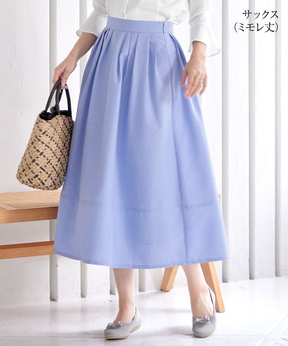 Tiaclasse 【選べる丈】麻調タックフレアスカート 