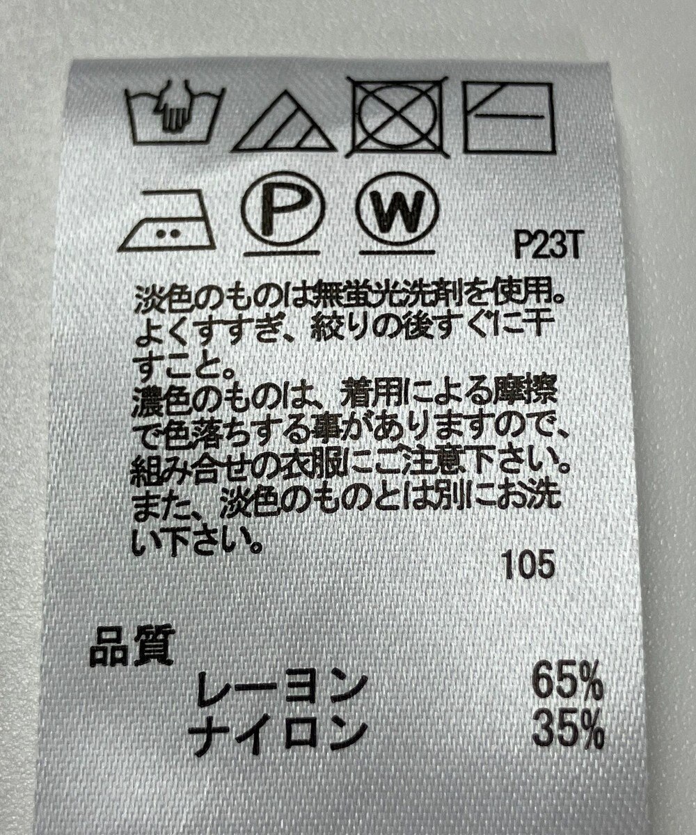 ONWARD Reuse Park 【any SiS】ニット秋冬 