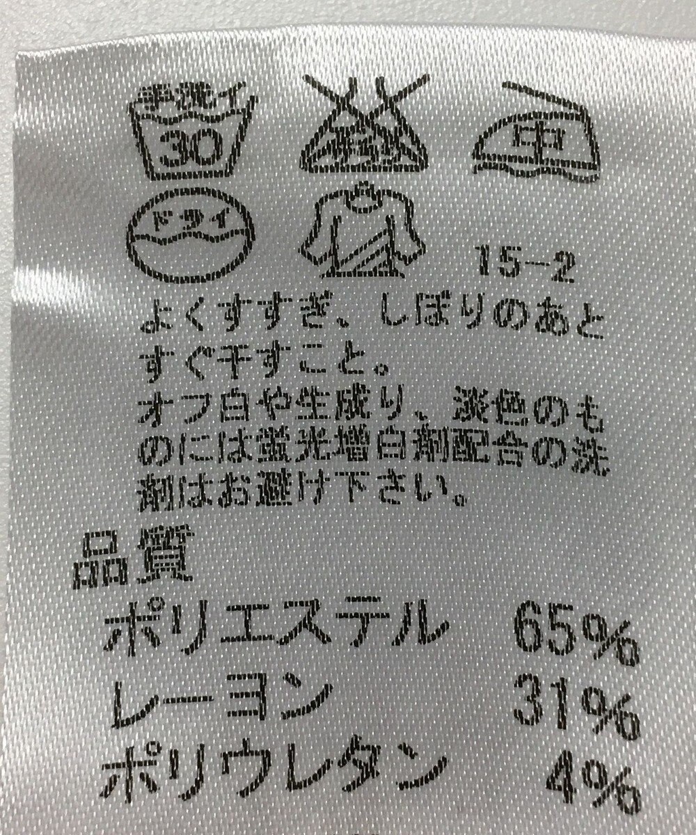 ONWARD Reuse Park 【J.PRESS】パンツ春夏 