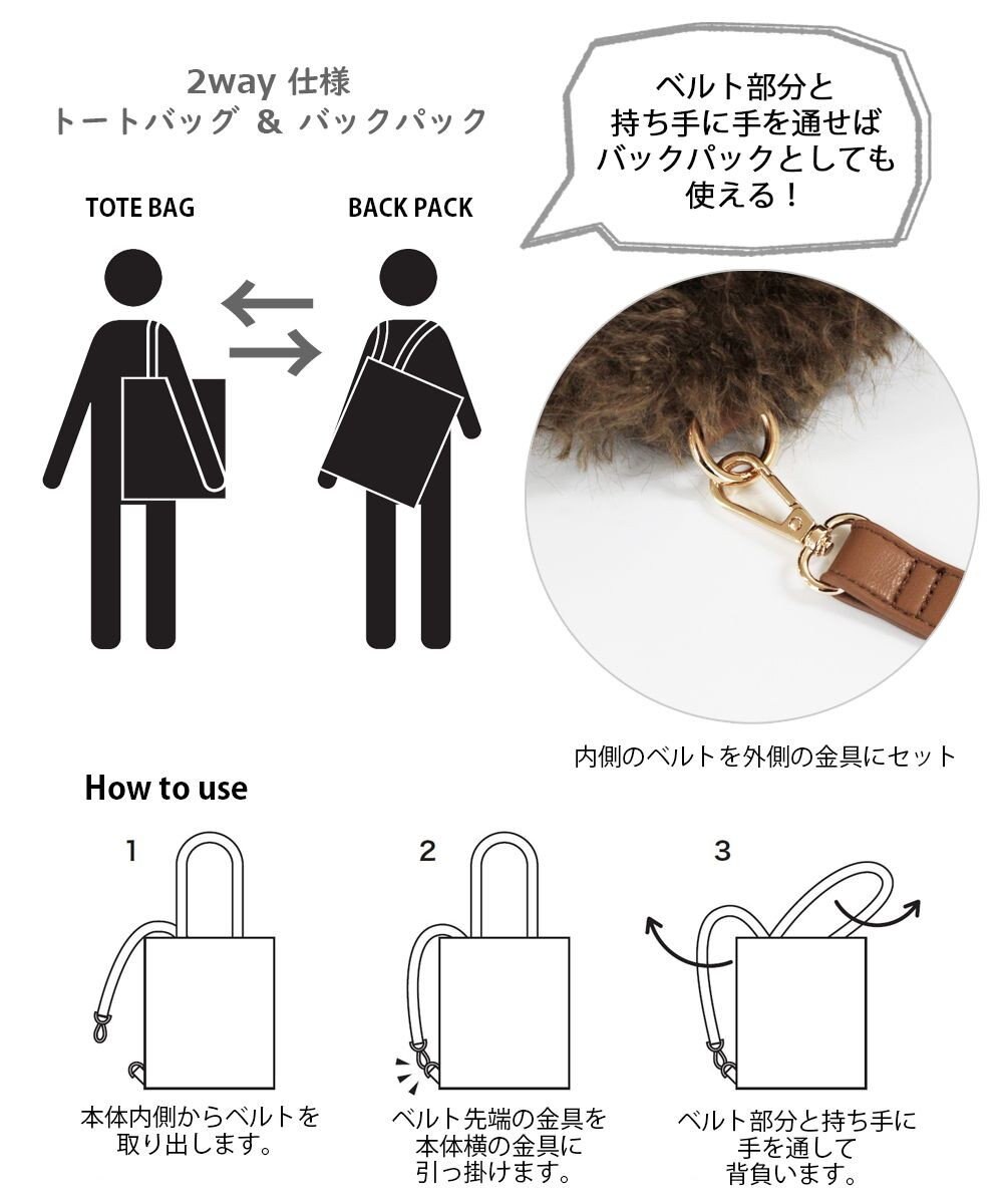 ROOTOTE 6845【トート＆リュック】EU.トール2way.クリプティッド-C 