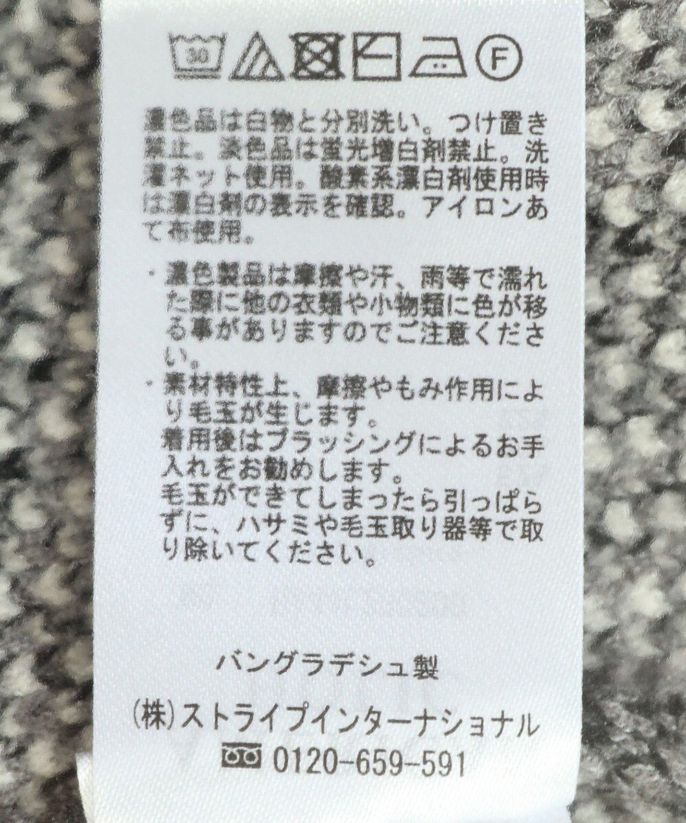 AMERICAN HOLIC バイパチＶＡＣＡＮＴロングニットプルオーバー 