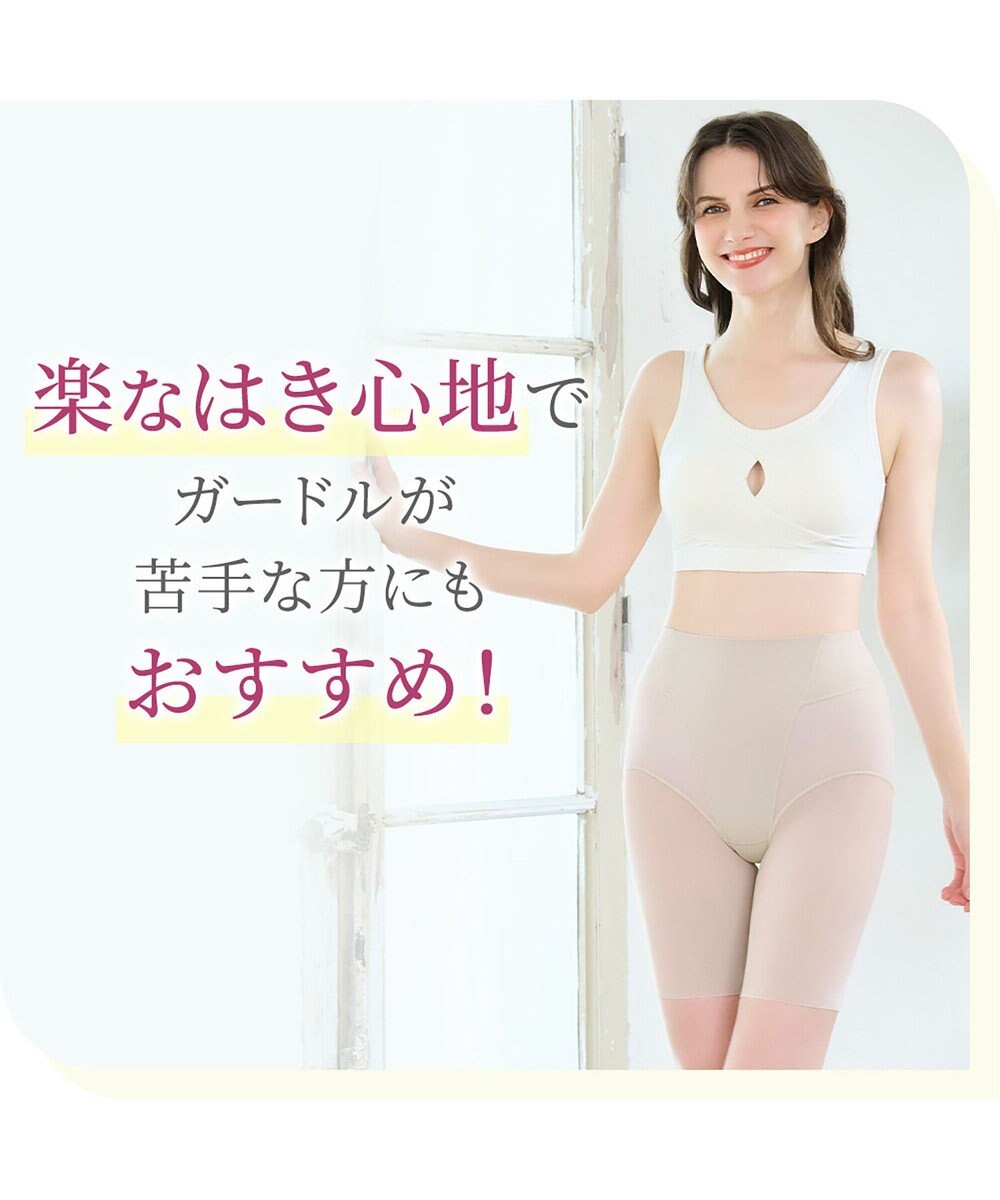 BRADELIS New York 【BRADELIS NewYork peace】綿混楽々ソフトガードル24 お尻周りをスッキリ補整 クロッチ付きで一枚ばき可能 ガードルショーツ 