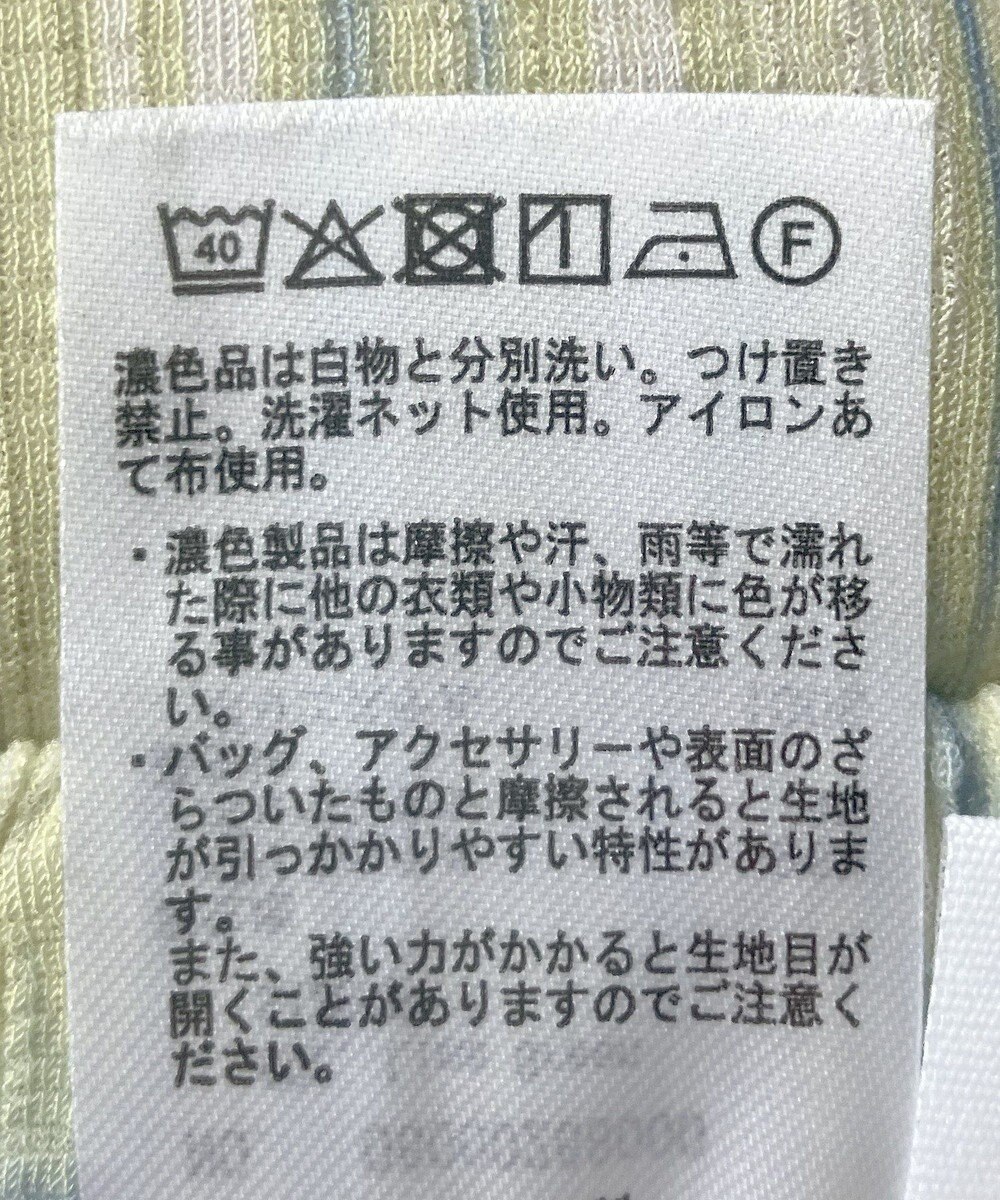 Green Parks シアーワイドパンツ 