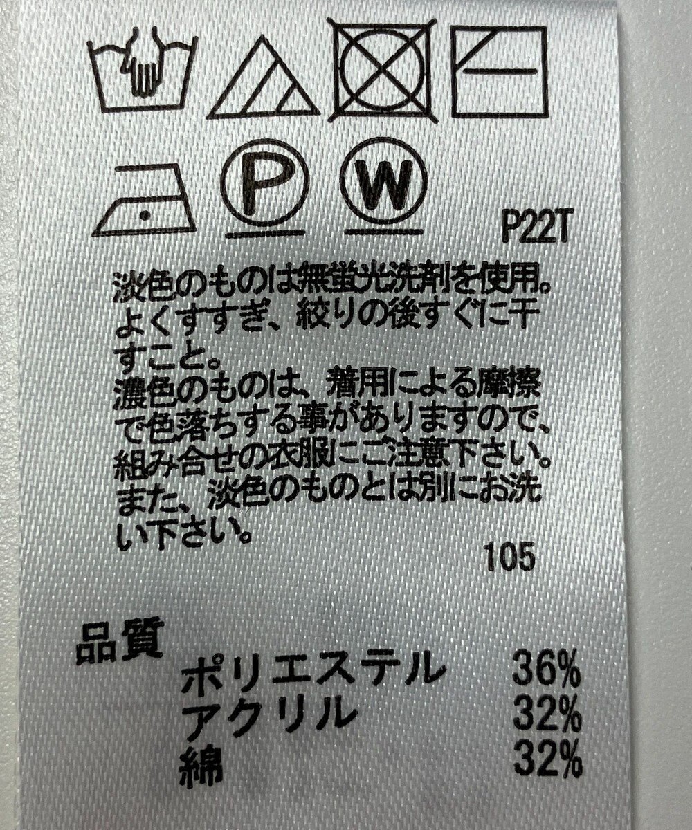 ONWARD Reuse Park 【any SiS】ニット秋冬 