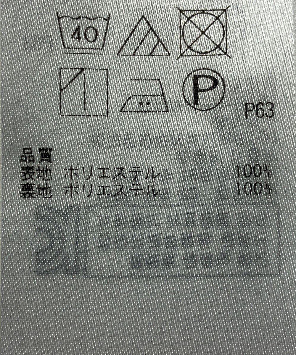 ONWARD Reuse Park 【組曲】スカート春夏 