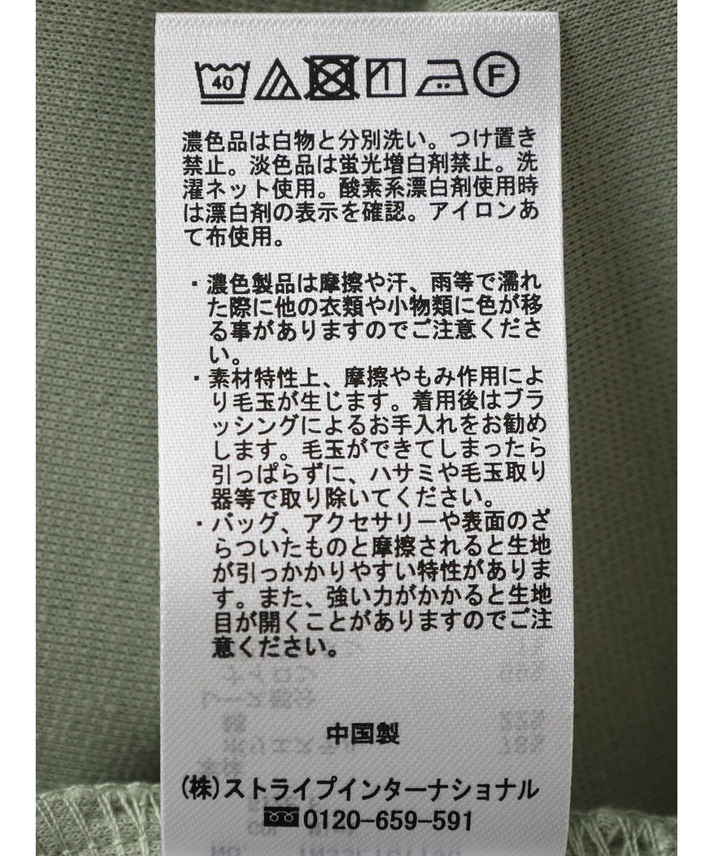 earth music&ecology フレア袖レースプルオーバー 