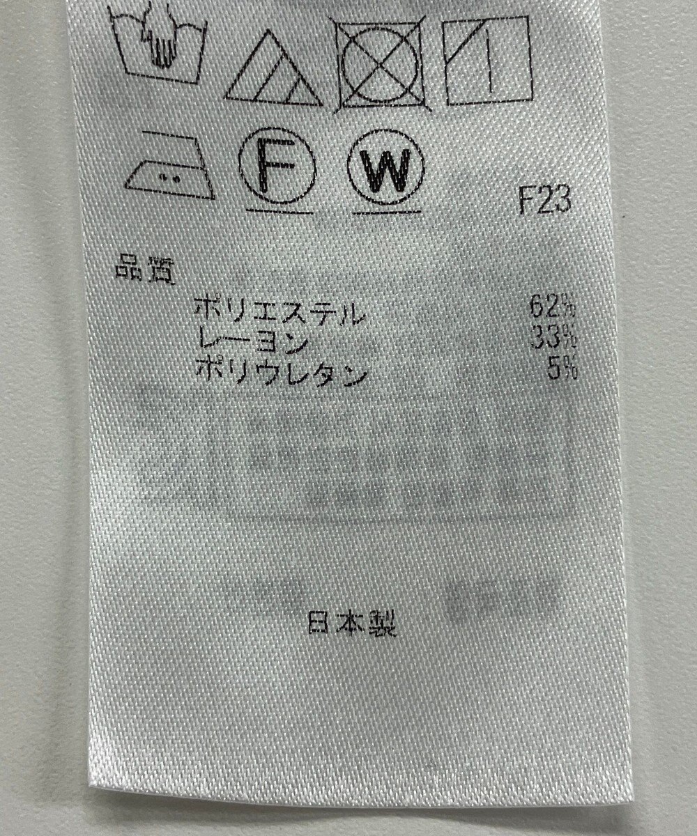 ONWARD Reuse Park 【自由区】パンツ秋冬 