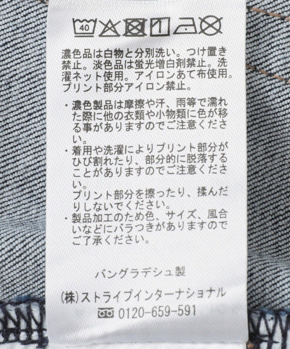 AMERICAN HOLIC スキニーフィットデニム 