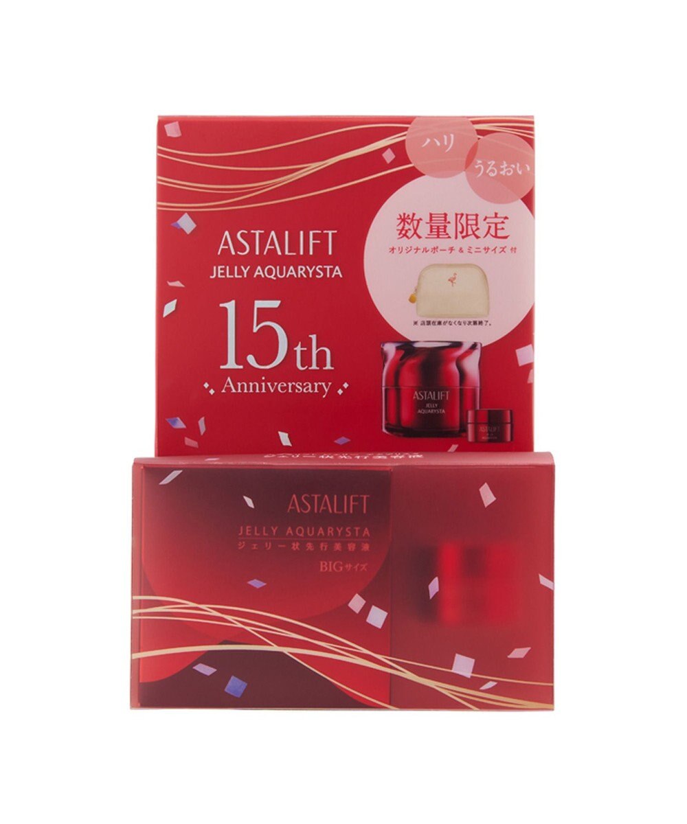 ASTALIFT アスタリフト ジェリー 15th アニバーサリーキット 