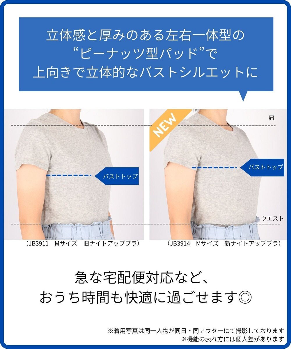 une nana cool MADE WITH LIBERTY FABRIC ナイトアップブラ　 