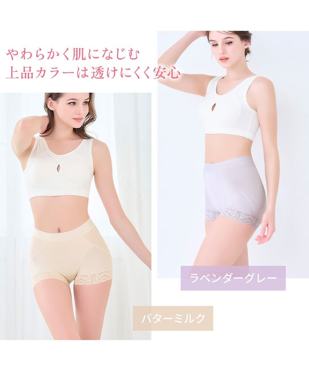 BRADELIS New York 【BRADELIS NewYork peace】すっぽりフィット綿混一分丈ショーツ25 深め 伸縮性抜群 ボーイレッグ 