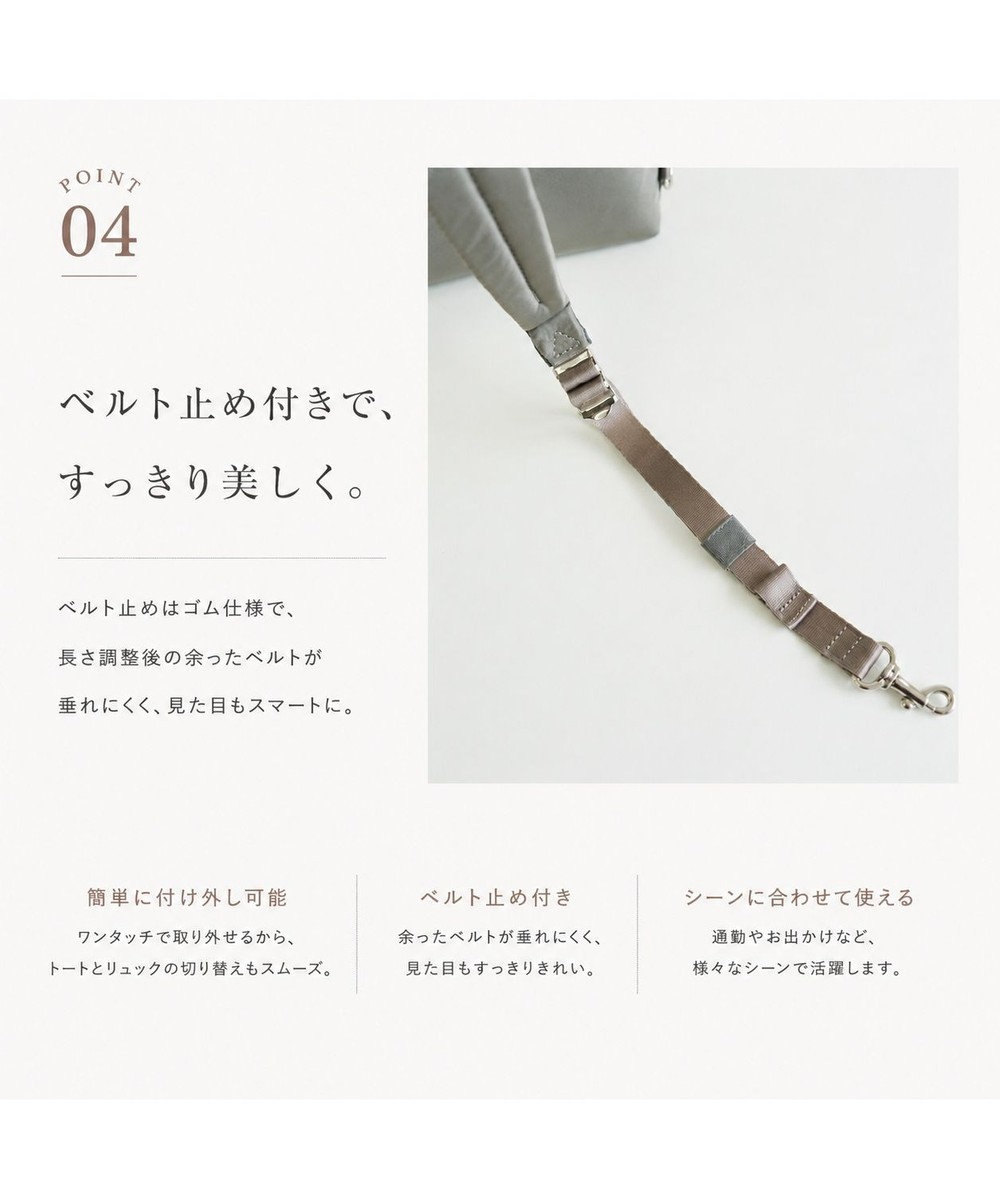 Atelier nuu RAIZON トートリュックエアリー 
