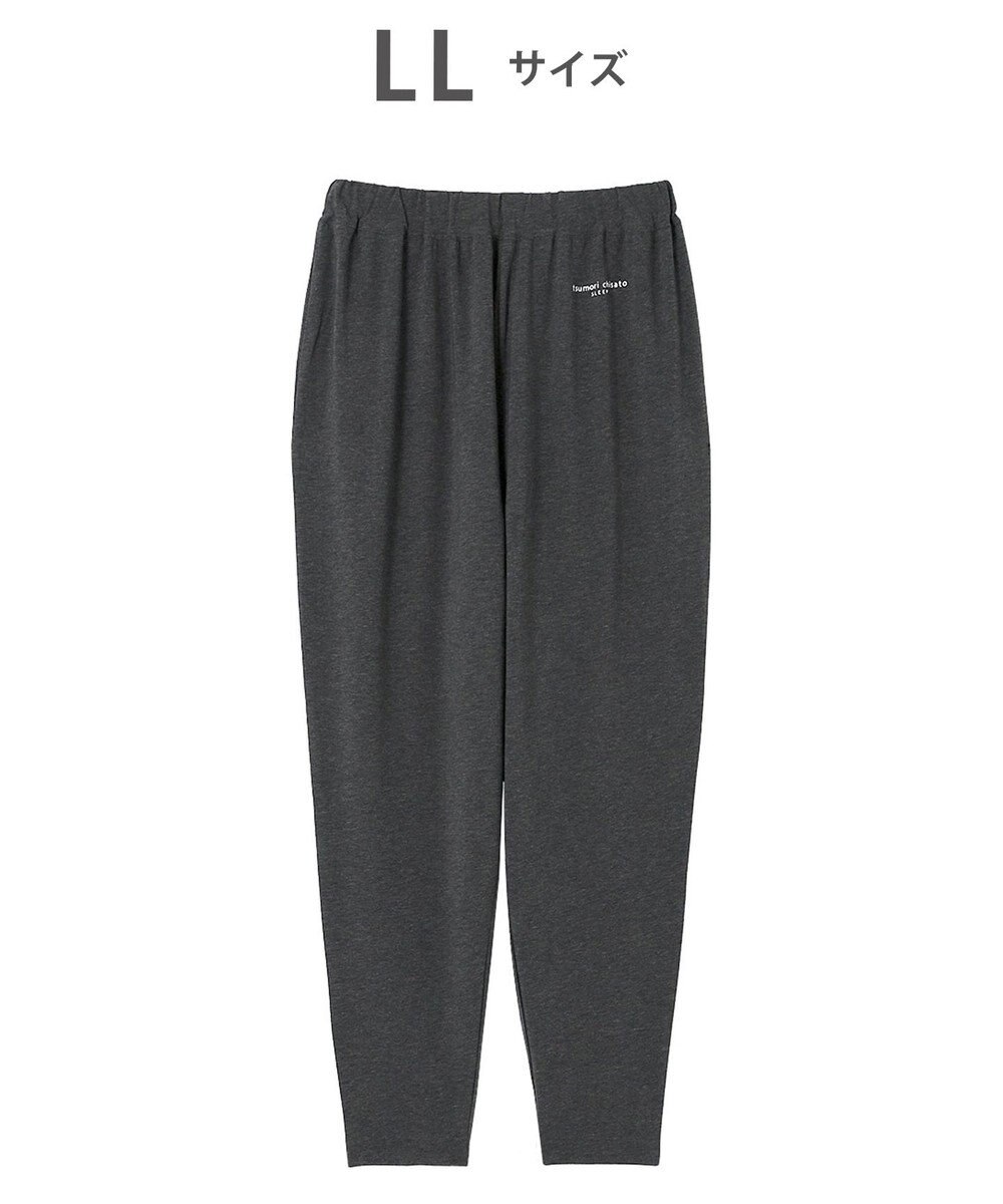tsumori chisato SLEEP ツモリチサト ボトムス ロングパンツ ルームウェア 綿混(本体) ストレッチ素材 薄手 テーパードシルエット tsumori chisato SLEEP UOX556 /ワコール 