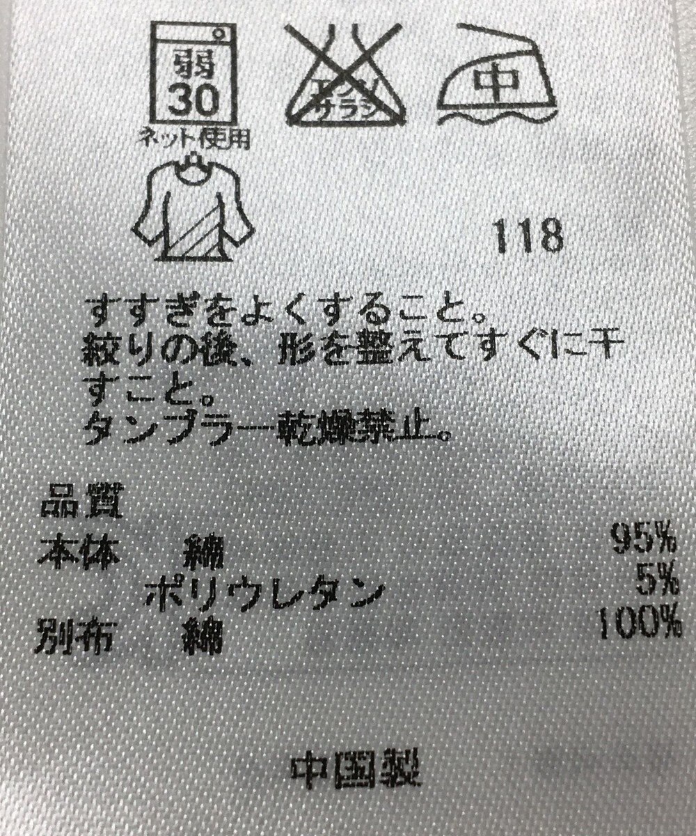 ONWARD Reuse Park 【23区】カットソー秋冬 