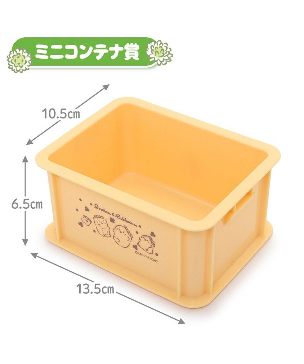 Mother garden しろたん 幸せのクローバーくじ （全賞入り30回分 大人買いセット） 大人くじ 