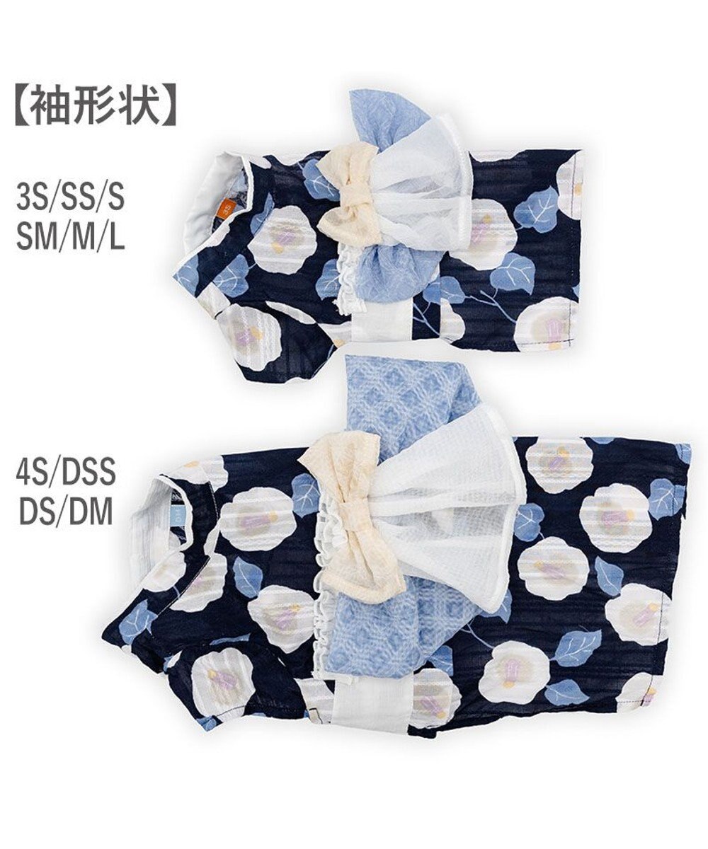 PET PARADISE ペットパラダイス 椿柄 浴衣 紺 中型犬 大型犬 
