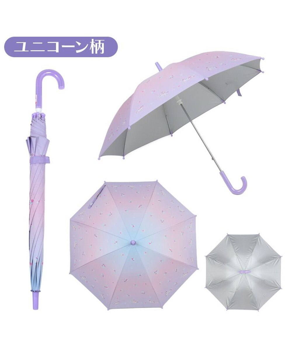 Mother garden マザーガーデン ユニコーン 晴雨兼用傘 手動 長傘 50cm/55cm 
