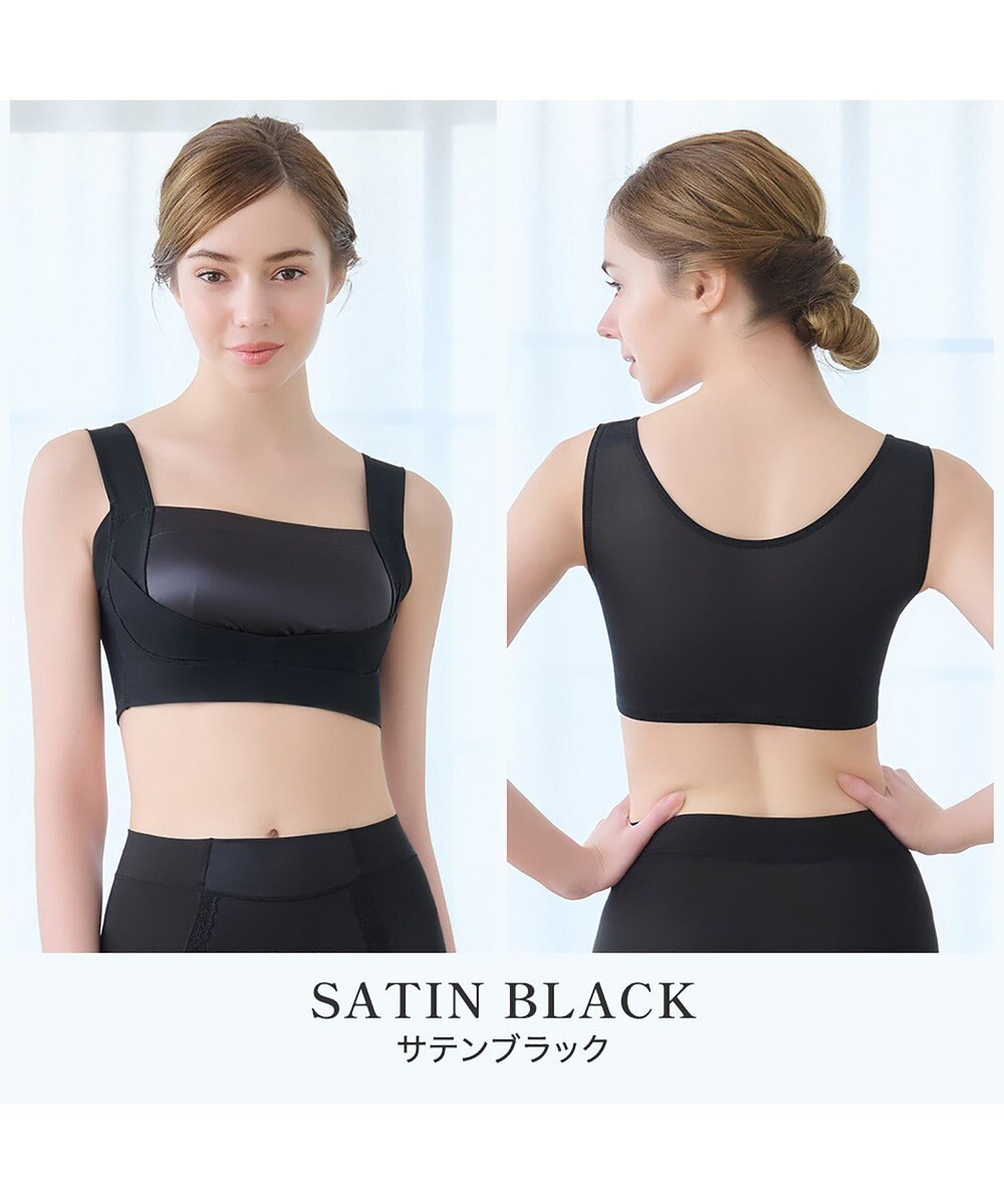 BRADELIS New York 【BRADELIS NewYork peace】楽なのにバストアップブラ24 ノンワイヤーでしっかりバストアップ 補正ブラ ブラジャー DB124103 