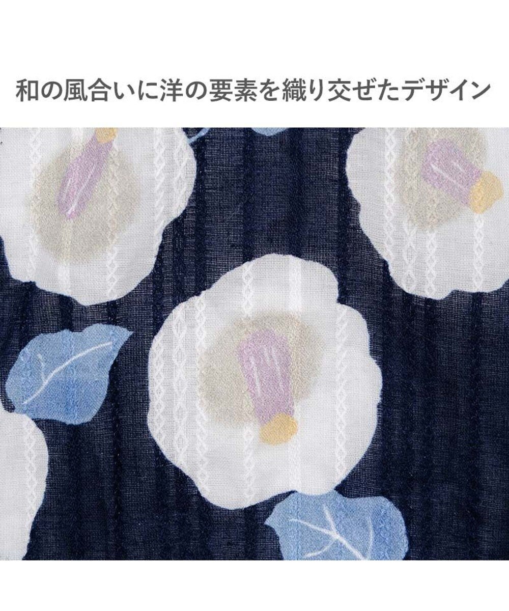PET PARADISE ペットパラダイス 椿柄 浴衣 紺 中型犬 大型犬 