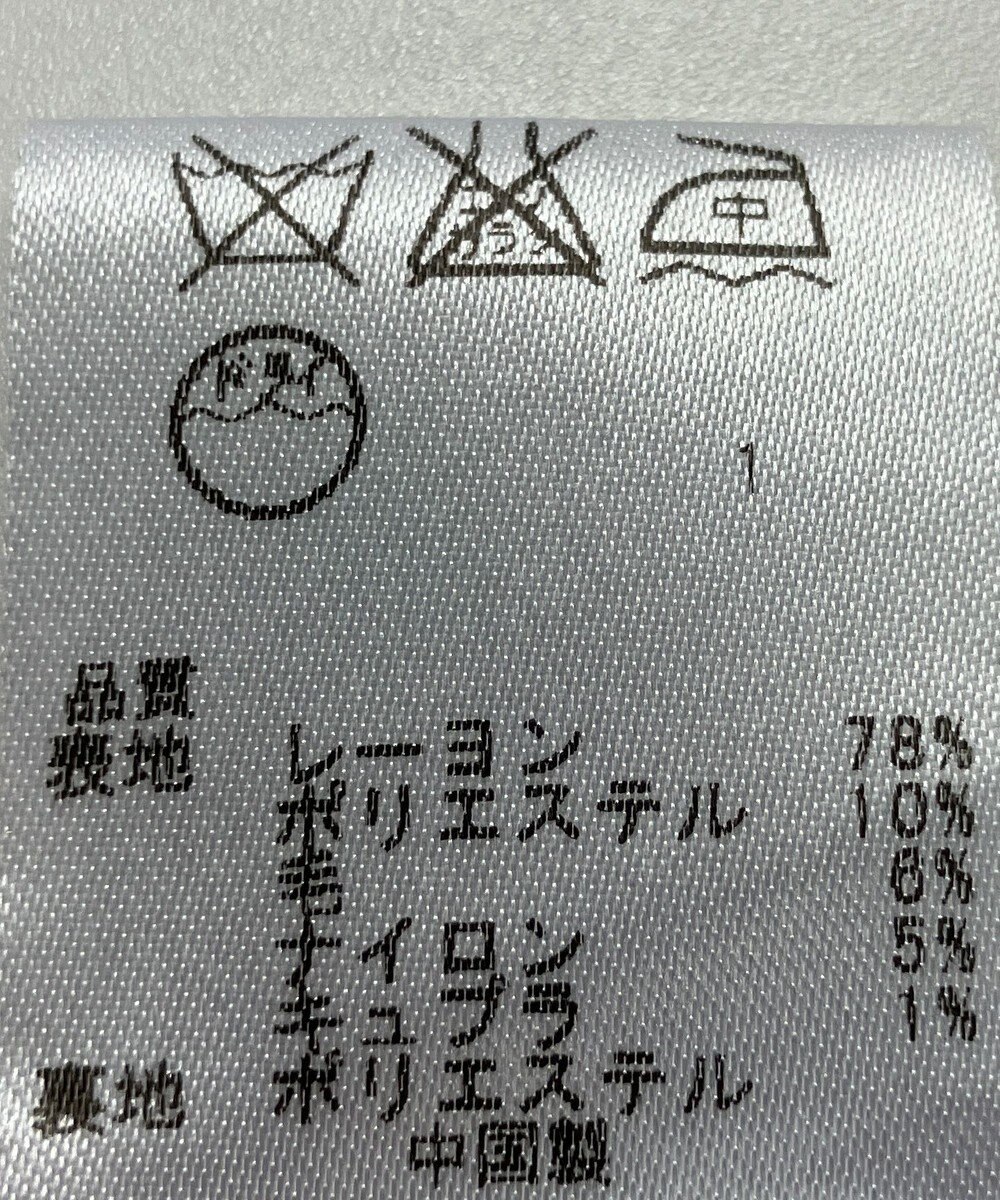 ONWARD Reuse Park 【any FAM】スカート春夏 