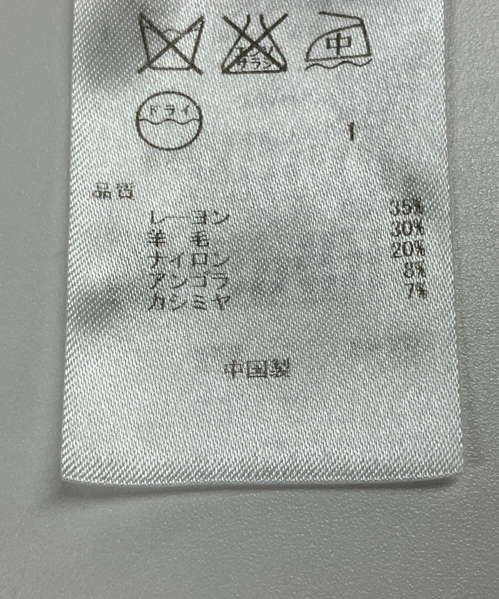 ONWARD Reuse Park 【組曲】ニット春夏 