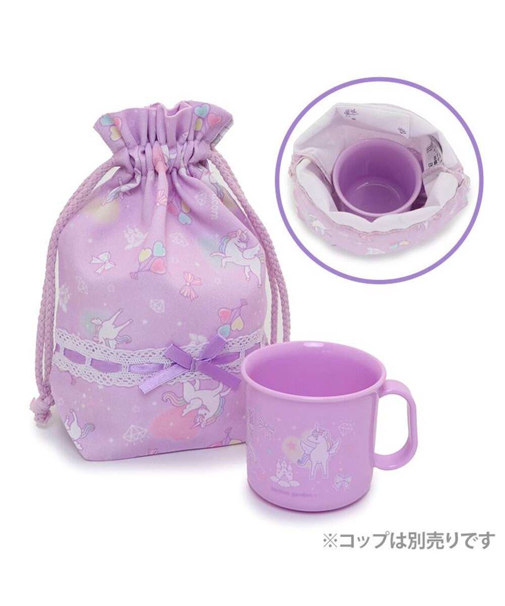 Mother garden マザーガーデン ユニコーン コップ 巾着袋 《ハピネス柄》 
