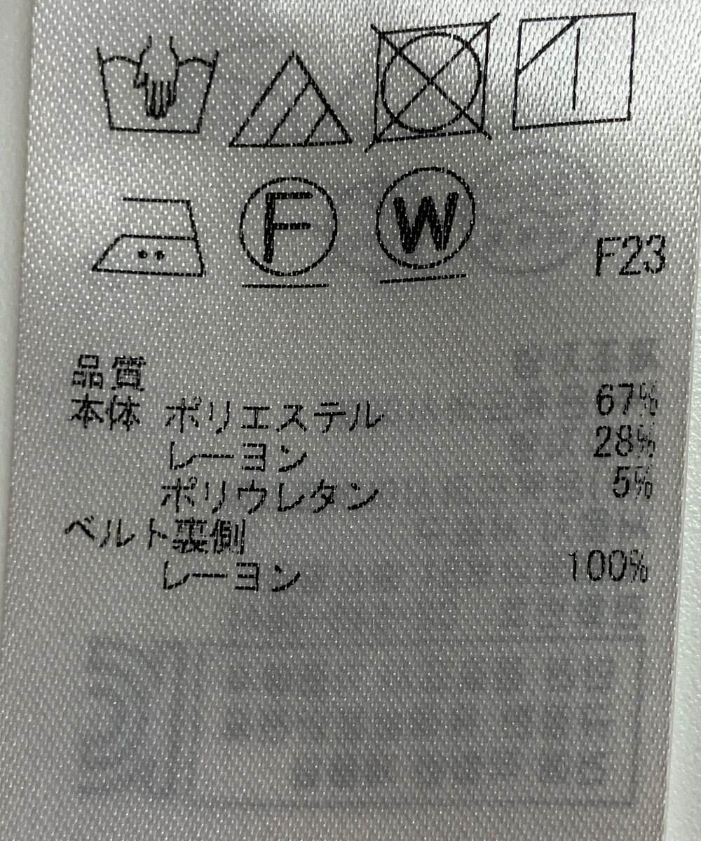 ONWARD Reuse Park 【自由区】スカート秋冬 