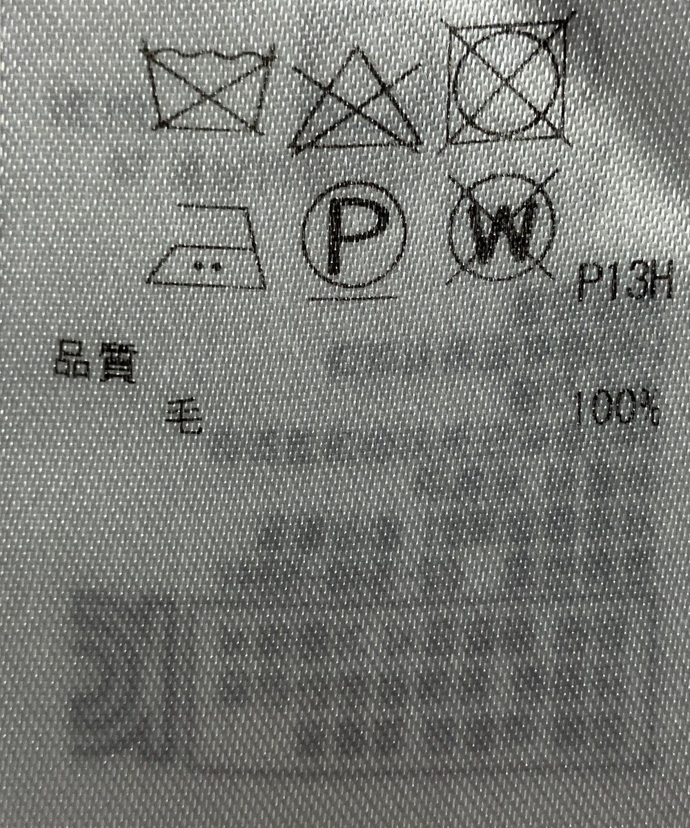 ONWARD Reuse Park 【ICB】ニット秋冬 